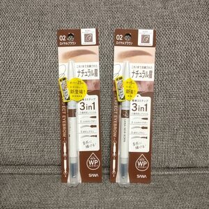 [New] Set of 2 Packs - SANA New Born Eyebrow Pencil #02 Royal Brown
